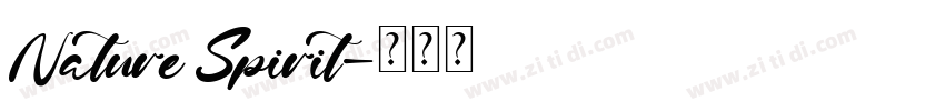Nature Spirit字体转换